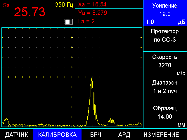 Диагностика дефектов сварных швов